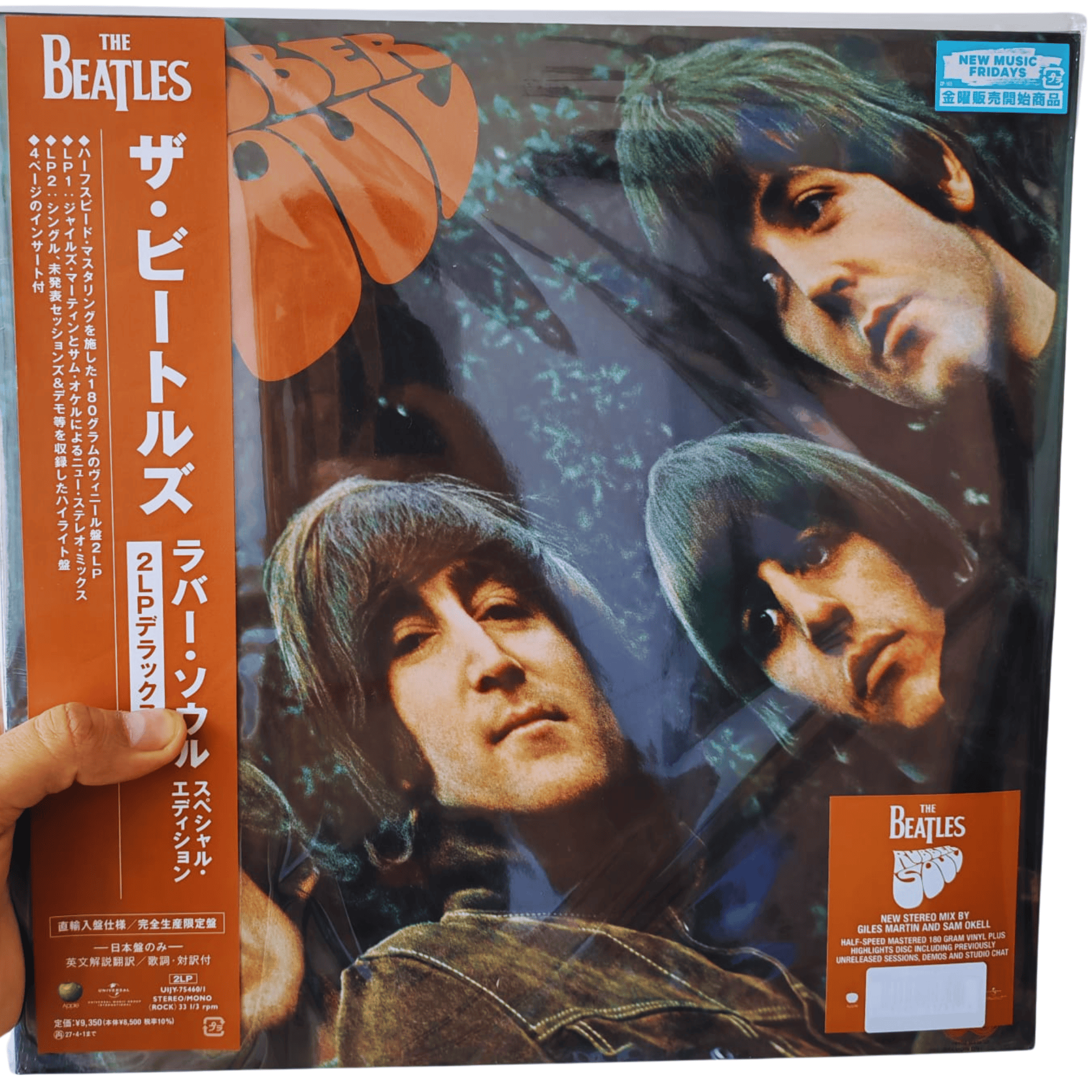 The Beatles – Rubber Soul Special Edition [Deluxe 2LP EDICIONES JAPONESAS RETROKROMOS